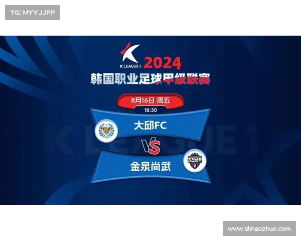 金泉尚武战胜水原FC 收获联赛四轮不败 展现强大实力 金泉尚武战胜水原FC 收获联赛四轮不败 展现强大实力